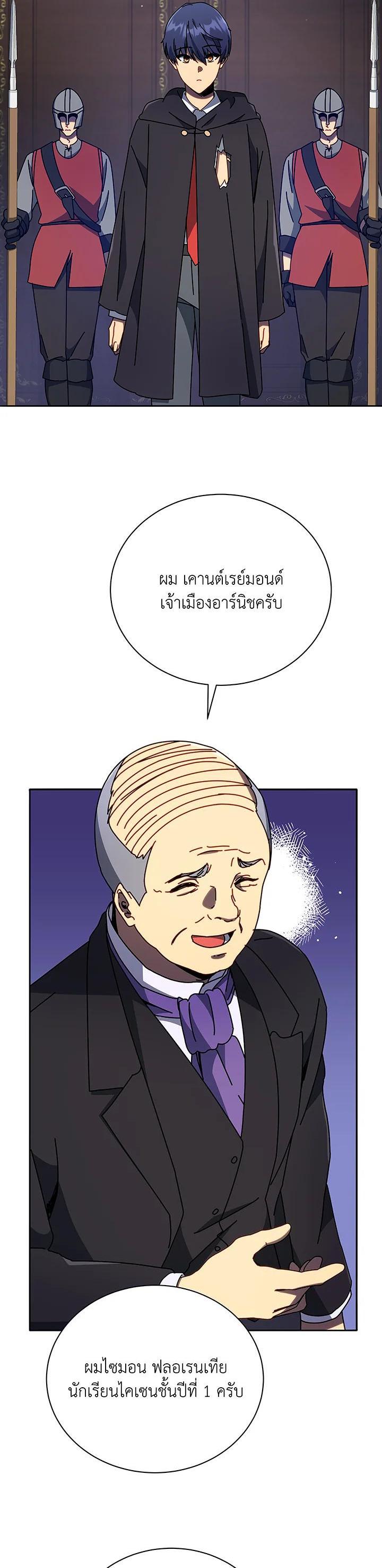 Manga-lc-com อ่านมังงะ อ่านการ์ตูน ออนไลน์ ฟรี Necromancer Academy’s Genius Summoner ตอนที่ 1 2 3 4 5 6 7 8 9 10 11 12 13 14 ฟรี ไม่มีโฆษณา Manga-lc - อ่าน มังงะ อ่าน การ์ตูน ออนไลน์ อ่านมังงะ ฟรี