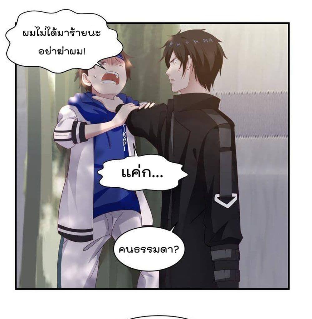 Manga-lc-com อ่านมังงะ อ่านการ์ตูน ออนไลน์ ฟรี Metropolis Killing Arrogant Immortal ตอนที่ 1 2 3 4 5 6 7 8 9 10 11 12 13 14 ฟรี ไม่มีโฆษณา Manga-lc - อ่าน มังงะ อ่าน การ์ตูน ออนไลน์ อ่านมังงะ ฟรี