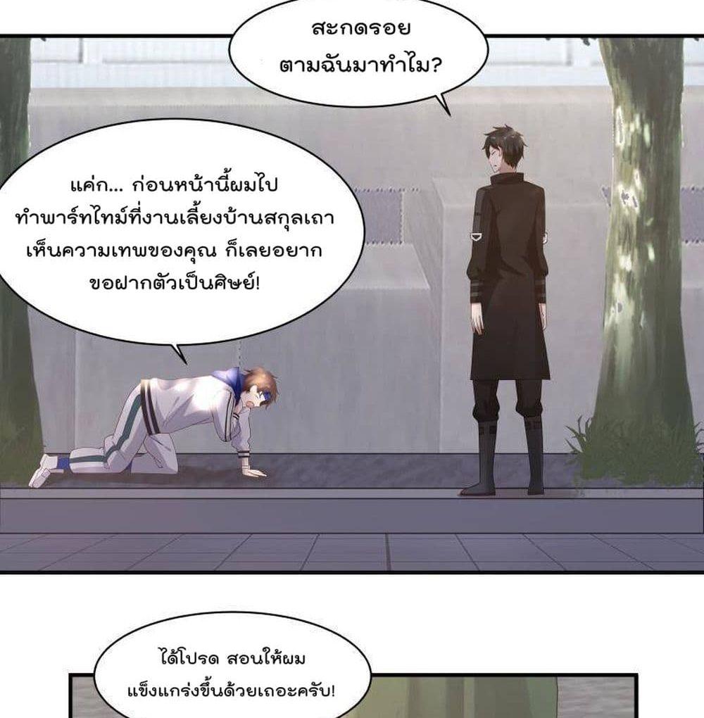 Manga-lc-com อ่านมังงะ อ่านการ์ตูน ออนไลน์ ฟรี Metropolis Killing Arrogant Immortal ตอนที่ 1 2 3 4 5 6 7 8 9 10 11 12 13 14 ฟรี ไม่มีโฆษณา Manga-lc - อ่าน มังงะ อ่าน การ์ตูน ออนไลน์ อ่านมังงะ ฟรี