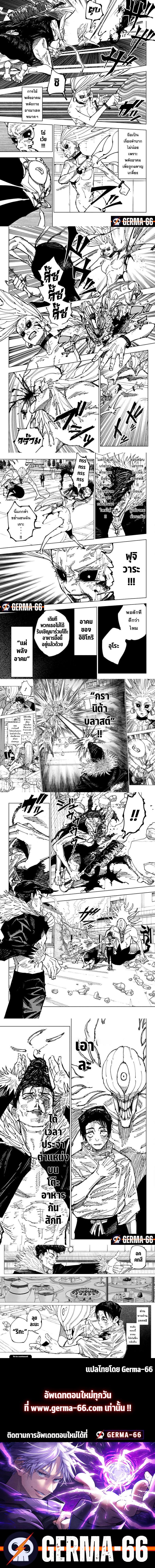 Manga-lc-com อ่านมังงะ อ่านการ์ตูน ออนไลน์ ฟรี Jujutsu Kaisen มหาเวทย์ผนึกมาร ตอนที่ 1 2 3 4 5 6 7 8 9 10 11 12 13 14 ฟรี ไม่มีโฆษณา Manga-lc - อ่าน มังงะ อ่าน การ์ตูน ออนไลน์ อ่านมังงะ ฟรี