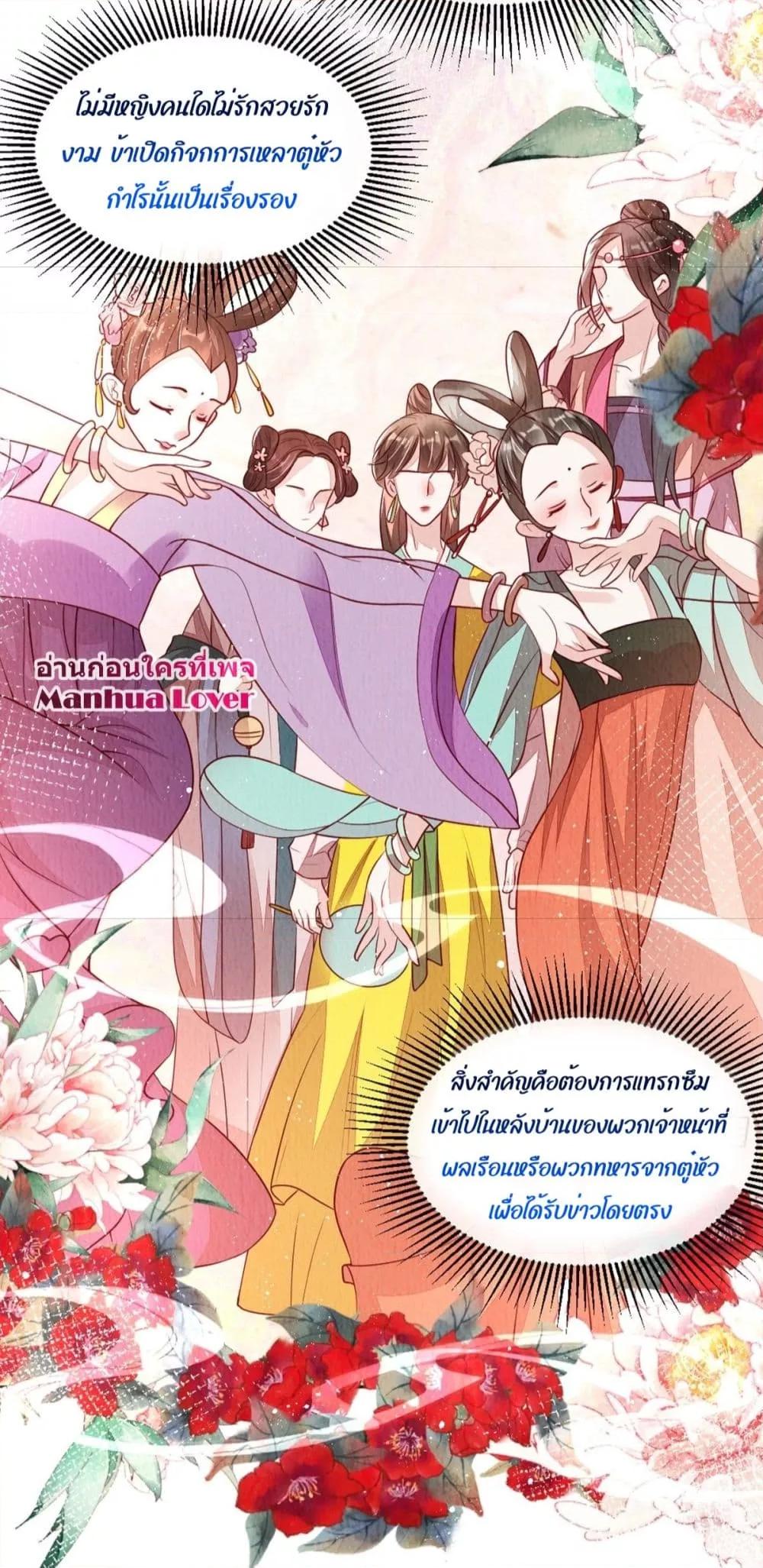 Manga-lc-com อ่านมังงะ อ่านการ์ตูน ออนไลน์ ฟรี After I Bloom, a Hundred Flowers Will ill – ดอกไม้นับร้อยจะตาย หลังจากที่ข้าเบ่งบาน ตอนที่ 1 2 3 4 5 6 7 8 9 10 11 12 13 14 ฟรี ไม่มีโฆษณา Manga-lc - อ่าน มังงะ อ่าน การ์ตูน ออนไลน์ อ่านมังงะ ฟรี