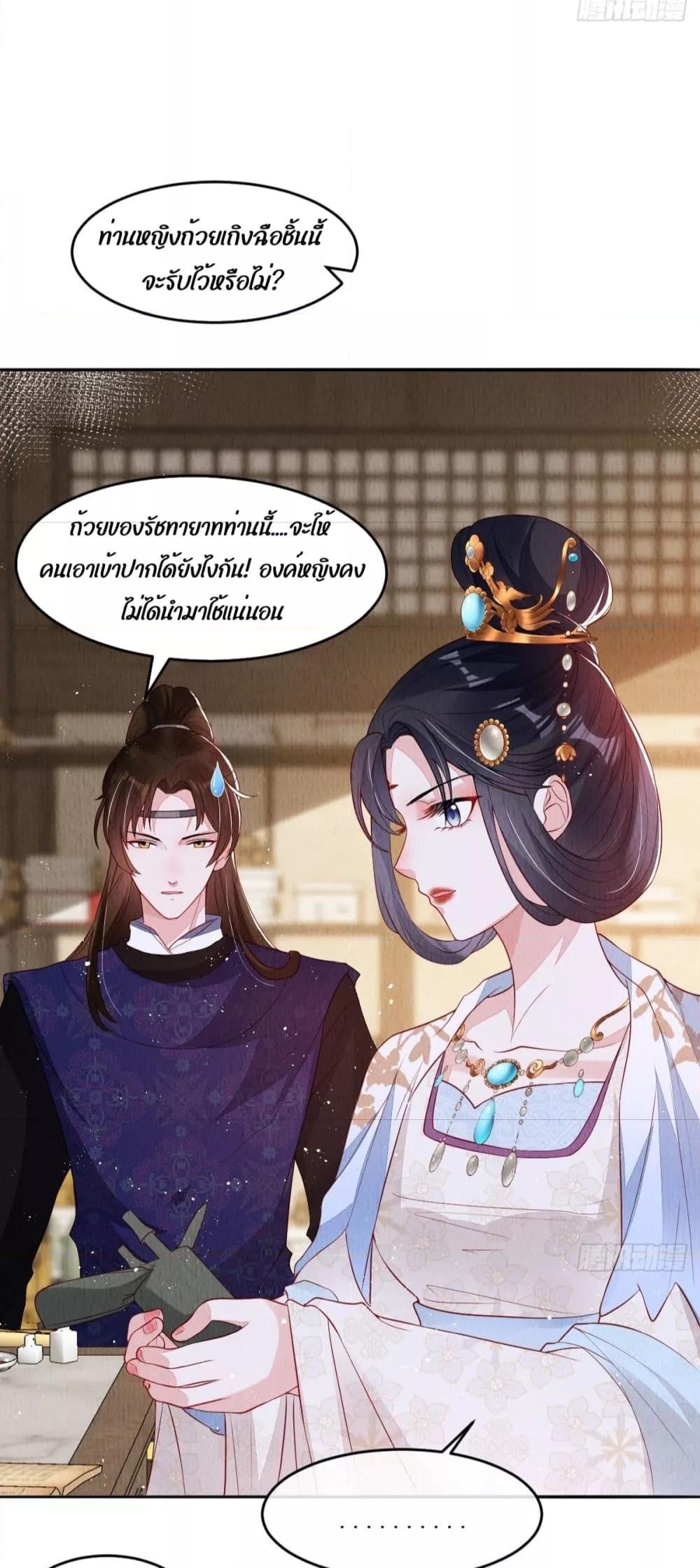 Manga-lc-com อ่านมังงะ อ่านการ์ตูน ออนไลน์ ฟรี After I Bloom, a Hundred Flowers Will ill – ดอกไม้นับร้อยจะตาย หลังจากที่ข้าเบ่งบาน ตอนที่ 1 2 3 4 5 6 7 8 9 10 11 12 13 14 ฟรี ไม่มีโฆษณา Manga-lc - อ่าน มังงะ อ่าน การ์ตูน ออนไลน์ อ่านมังงะ ฟรี