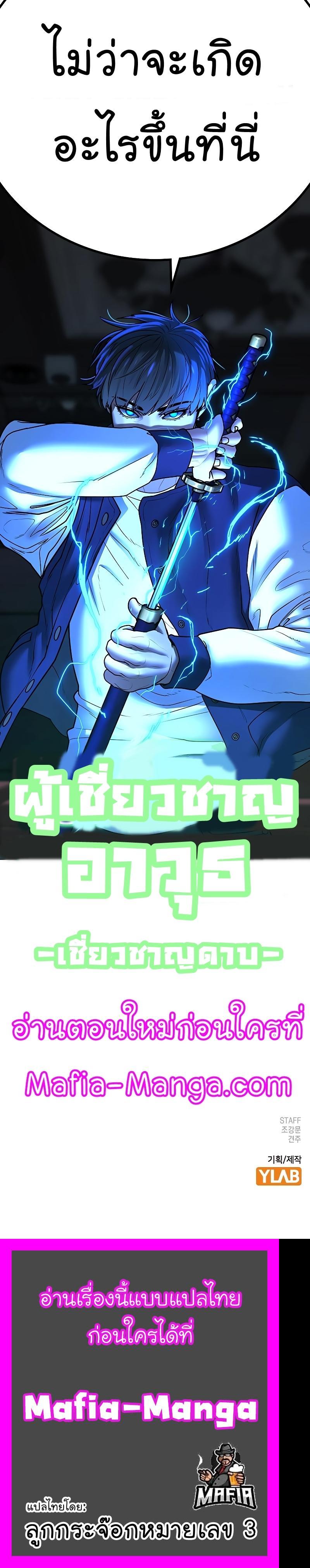 Manga-lc-com อ่านมังงะ อ่านการ์ตูน ออนไลน์ ฟรี Reality Quest ตอนที่ 1 2 3 4 5 6 7 8 9 10 11 12 13 14 ฟรี ไม่มีโฆษณา Manga-lc - อ่าน มังงะ อ่าน การ์ตูน ออนไลน์ อ่านมังงะ ฟรี