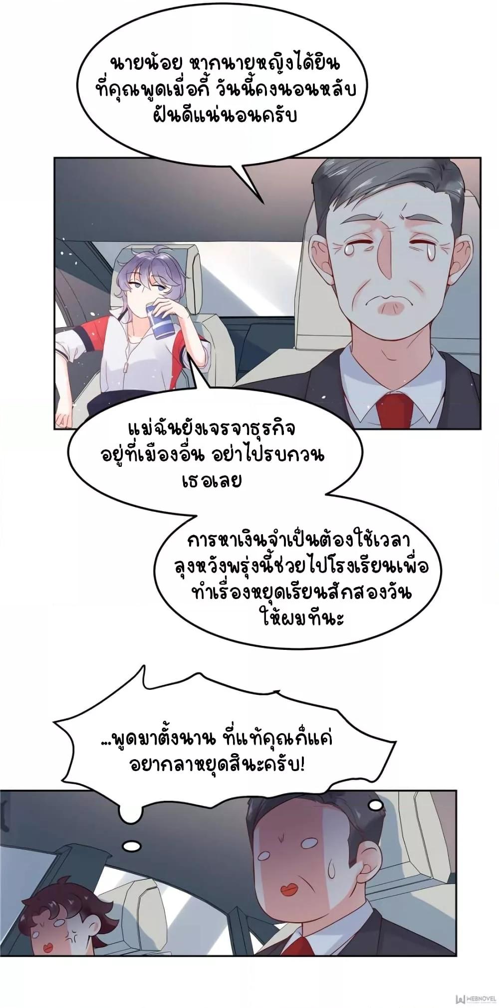 Manga-lc-com อ่านมังงะ อ่านการ์ตูน ออนไลน์ ฟรี NationalSchool ตอนที่ 1 2 3 4 5 6 7 8 9 10 11 12 13 14 ฟรี ไม่มีโฆษณา Manga-lc - อ่าน มังงะ อ่าน การ์ตูน ออนไลน์ อ่านมังงะ ฟรี