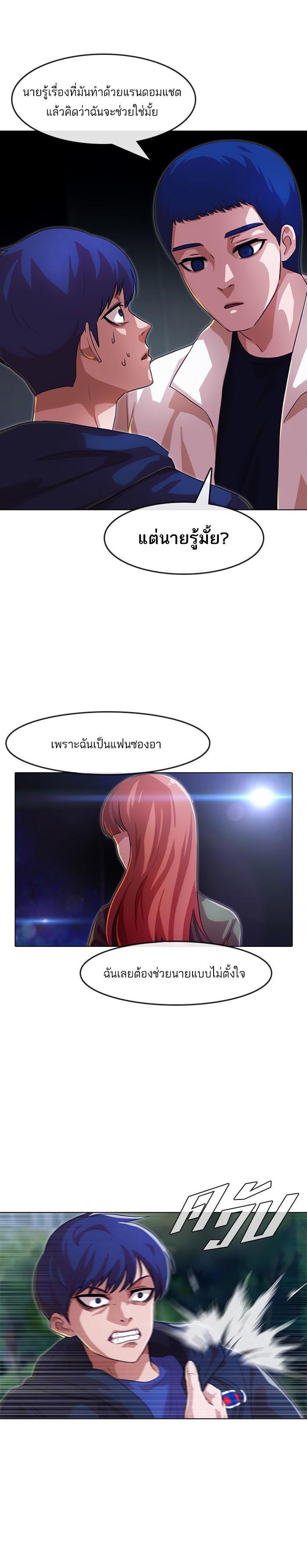 Manga-lc-com อ่านมังงะ อ่านการ์ตูน ออนไลน์ ฟรี Random Chat สาวจากแรนดอมแชต ตอนที่ 1 2 3 4 5 6 7 8 9 10 11 12 13 14 ฟรี ไม่มีโฆษณา Manga-lc - อ่าน มังงะ อ่าน การ์ตูน ออนไลน์ อ่านมังงะ ฟรี