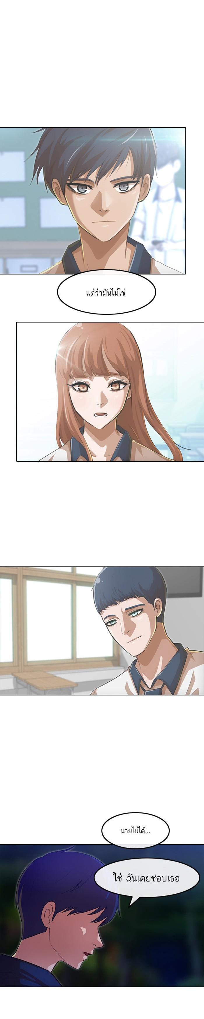 Manga-lc-com อ่านมังงะ อ่านการ์ตูน ออนไลน์ ฟรี Random Chat สาวจากแรนดอมแชต ตอนที่ 1 2 3 4 5 6 7 8 9 10 11 12 13 14 ฟรี ไม่มีโฆษณา Manga-lc - อ่าน มังงะ อ่าน การ์ตูน ออนไลน์ อ่านมังงะ ฟรี