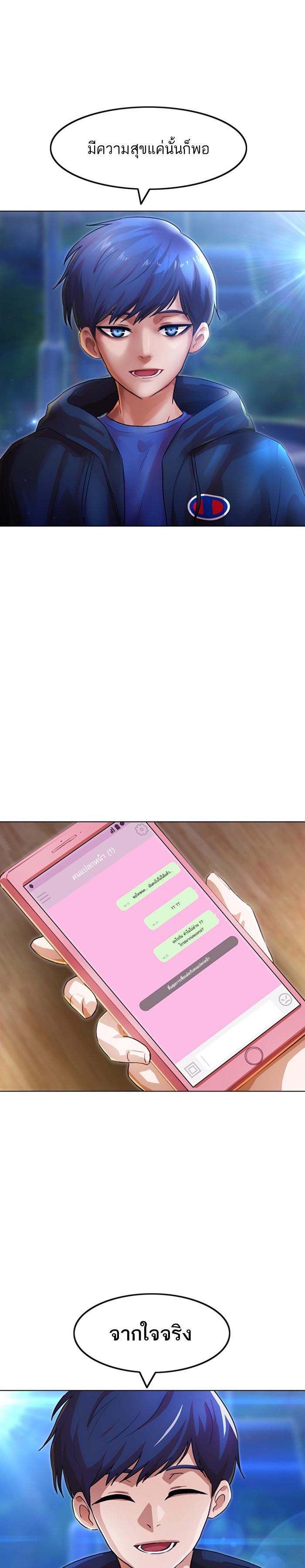 Manga-lc-com อ่านมังงะ อ่านการ์ตูน ออนไลน์ ฟรี Random Chat สาวจากแรนดอมแชต ตอนที่ 1 2 3 4 5 6 7 8 9 10 11 12 13 14 ฟรี ไม่มีโฆษณา Manga-lc - อ่าน มังงะ อ่าน การ์ตูน ออนไลน์ อ่านมังงะ ฟรี