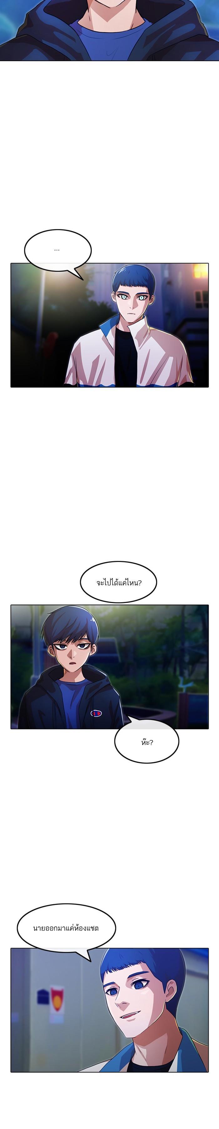 Manga-lc-com อ่านมังงะ อ่านการ์ตูน ออนไลน์ ฟรี Random Chat สาวจากแรนดอมแชต ตอนที่ 1 2 3 4 5 6 7 8 9 10 11 12 13 14 ฟรี ไม่มีโฆษณา Manga-lc - อ่าน มังงะ อ่าน การ์ตูน ออนไลน์ อ่านมังงะ ฟรี