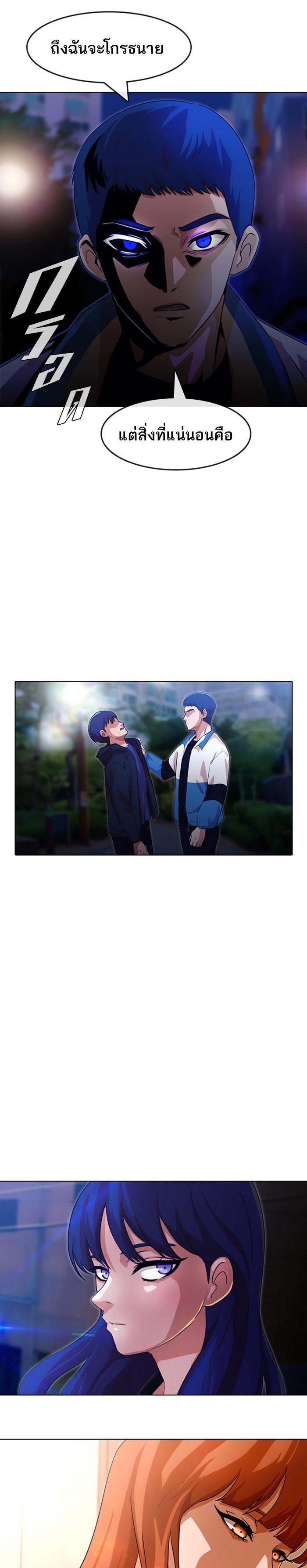 Manga-lc-com อ่านมังงะ อ่านการ์ตูน ออนไลน์ ฟรี Random Chat สาวจากแรนดอมแชต ตอนที่ 1 2 3 4 5 6 7 8 9 10 11 12 13 14 ฟรี ไม่มีโฆษณา Manga-lc - อ่าน มังงะ อ่าน การ์ตูน ออนไลน์ อ่านมังงะ ฟรี