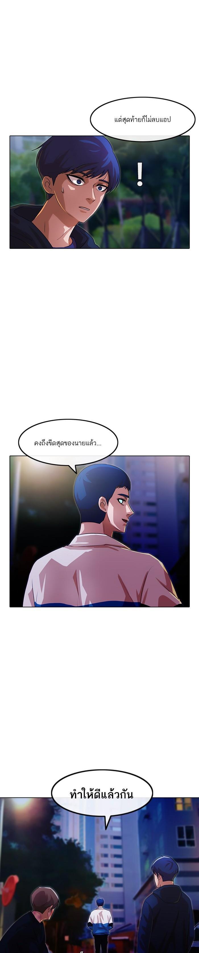 Manga-lc-com อ่านมังงะ อ่านการ์ตูน ออนไลน์ ฟรี Random Chat สาวจากแรนดอมแชต ตอนที่ 1 2 3 4 5 6 7 8 9 10 11 12 13 14 ฟรี ไม่มีโฆษณา Manga-lc - อ่าน มังงะ อ่าน การ์ตูน ออนไลน์ อ่านมังงะ ฟรี