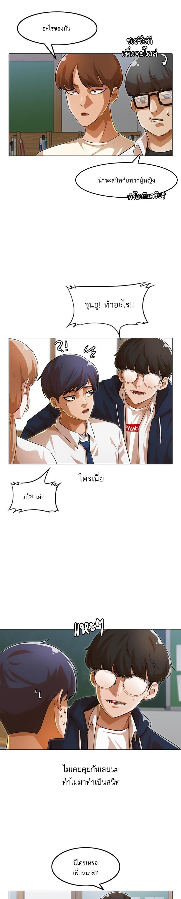 Manga-lc-com อ่านมังงะ อ่านการ์ตูน ออนไลน์ ฟรี Random Chat สาวจากแรนดอมแชต ตอนที่ 1 2 3 4 5 6 7 8 9 10 11 12 13 14 ฟรี ไม่มีโฆษณา Manga-lc - อ่าน มังงะ อ่าน การ์ตูน ออนไลน์ อ่านมังงะ ฟรี