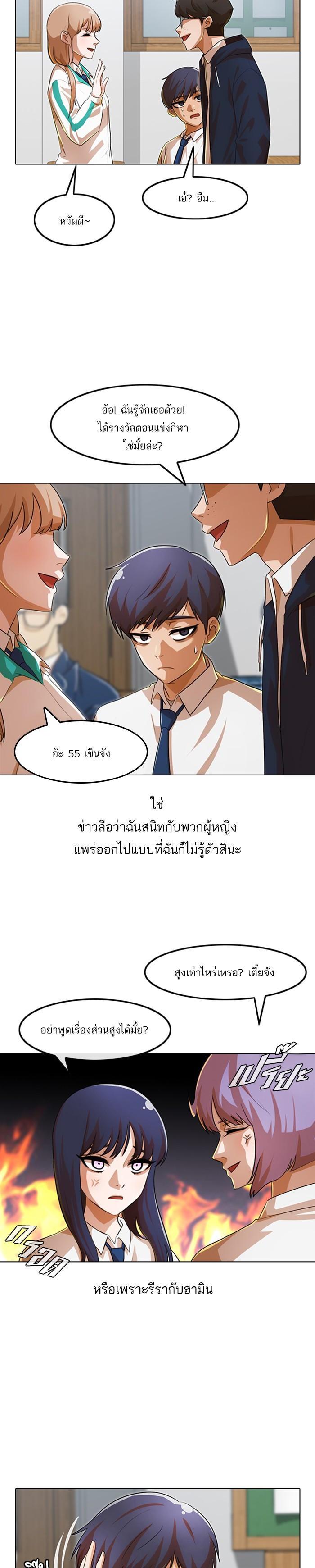Manga-lc-com อ่านมังงะ อ่านการ์ตูน ออนไลน์ ฟรี Random Chat สาวจากแรนดอมแชต ตอนที่ 1 2 3 4 5 6 7 8 9 10 11 12 13 14 ฟรี ไม่มีโฆษณา Manga-lc - อ่าน มังงะ อ่าน การ์ตูน ออนไลน์ อ่านมังงะ ฟรี
