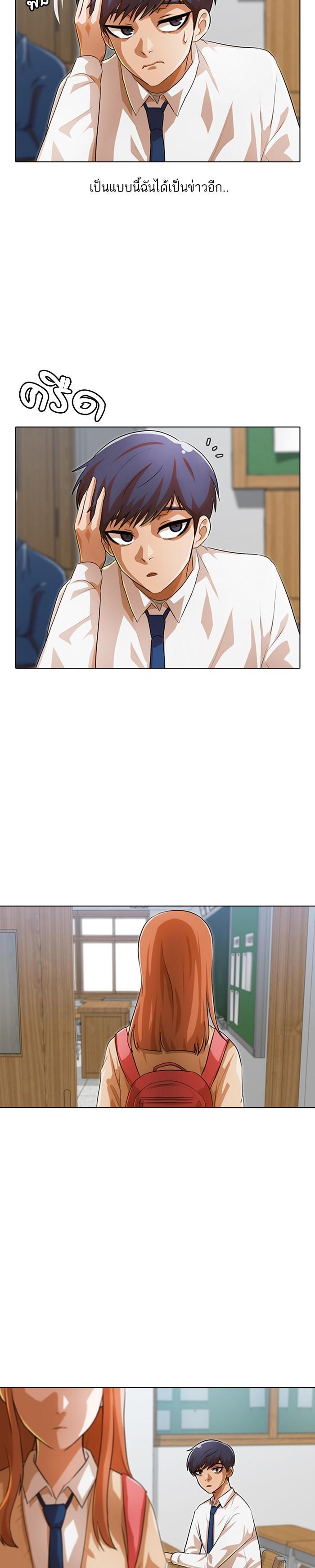 Manga-lc-com อ่านมังงะ อ่านการ์ตูน ออนไลน์ ฟรี Random Chat สาวจากแรนดอมแชต ตอนที่ 1 2 3 4 5 6 7 8 9 10 11 12 13 14 ฟรี ไม่มีโฆษณา Manga-lc - อ่าน มังงะ อ่าน การ์ตูน ออนไลน์ อ่านมังงะ ฟรี