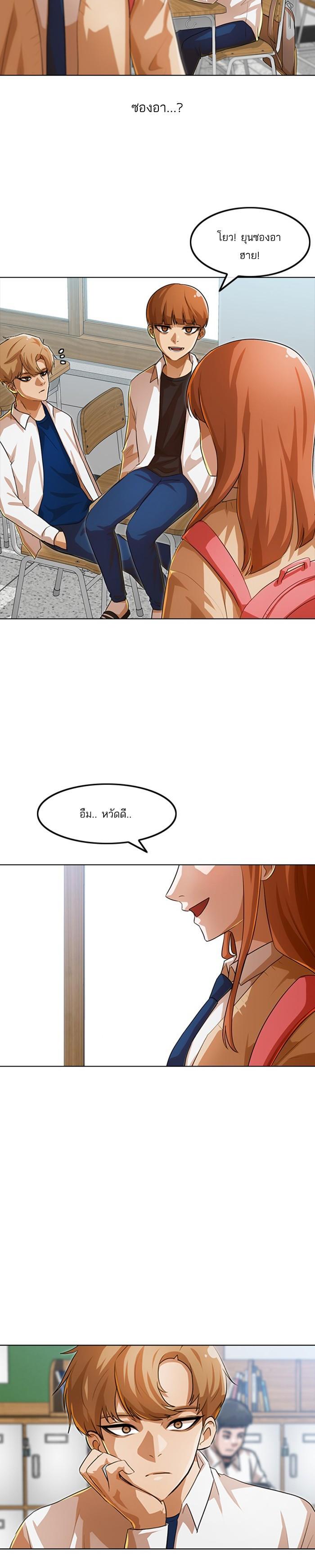 Manga-lc-com อ่านมังงะ อ่านการ์ตูน ออนไลน์ ฟรี Random Chat สาวจากแรนดอมแชต ตอนที่ 1 2 3 4 5 6 7 8 9 10 11 12 13 14 ฟรี ไม่มีโฆษณา Manga-lc - อ่าน มังงะ อ่าน การ์ตูน ออนไลน์ อ่านมังงะ ฟรี