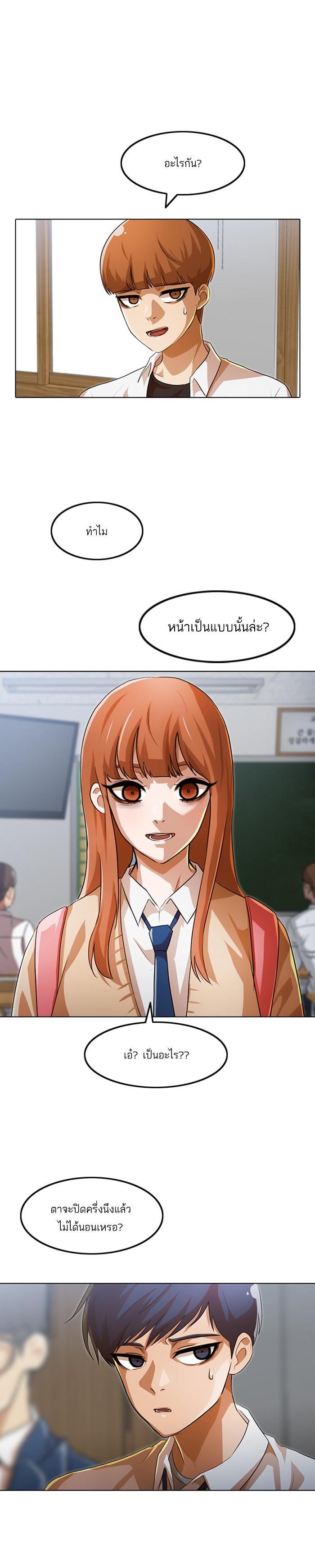 Manga-lc-com อ่านมังงะ อ่านการ์ตูน ออนไลน์ ฟรี Random Chat สาวจากแรนดอมแชต ตอนที่ 1 2 3 4 5 6 7 8 9 10 11 12 13 14 ฟรี ไม่มีโฆษณา Manga-lc - อ่าน มังงะ อ่าน การ์ตูน ออนไลน์ อ่านมังงะ ฟรี