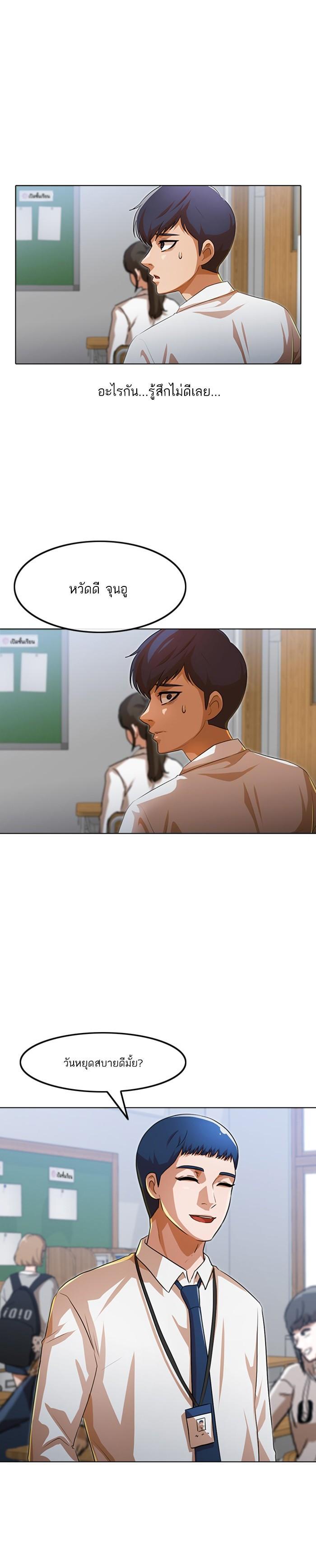 Manga-lc-com อ่านมังงะ อ่านการ์ตูน ออนไลน์ ฟรี Random Chat สาวจากแรนดอมแชต ตอนที่ 1 2 3 4 5 6 7 8 9 10 11 12 13 14 ฟรี ไม่มีโฆษณา Manga-lc - อ่าน มังงะ อ่าน การ์ตูน ออนไลน์ อ่านมังงะ ฟรี