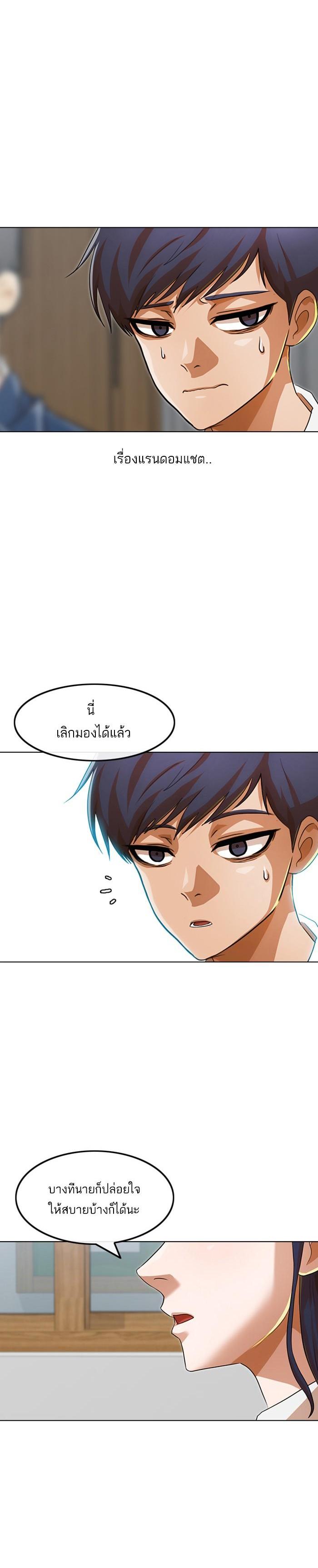 Manga-lc-com อ่านมังงะ อ่านการ์ตูน ออนไลน์ ฟรี Random Chat สาวจากแรนดอมแชต ตอนที่ 1 2 3 4 5 6 7 8 9 10 11 12 13 14 ฟรี ไม่มีโฆษณา Manga-lc - อ่าน มังงะ อ่าน การ์ตูน ออนไลน์ อ่านมังงะ ฟรี