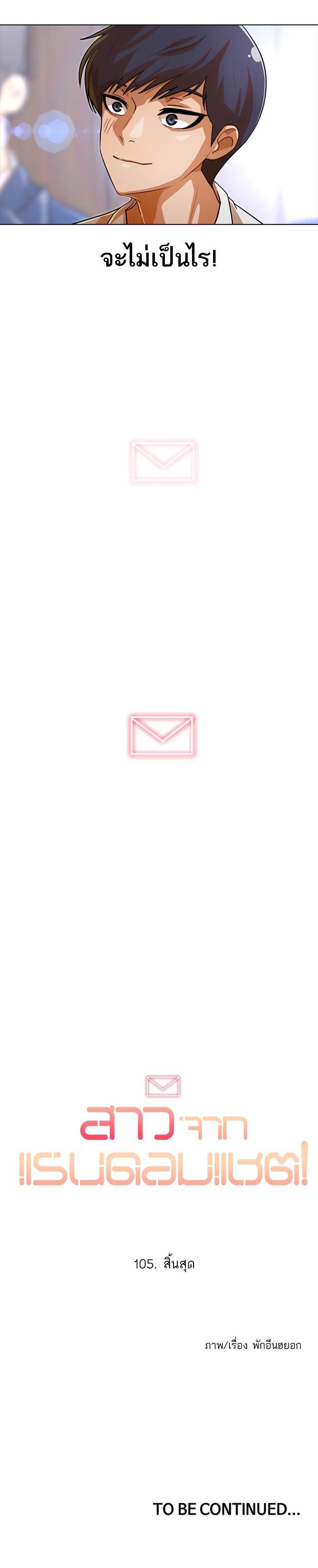 Manga-lc-com อ่านมังงะ อ่านการ์ตูน ออนไลน์ ฟรี Random Chat สาวจากแรนดอมแชต ตอนที่ 1 2 3 4 5 6 7 8 9 10 11 12 13 14 ฟรี ไม่มีโฆษณา Manga-lc - อ่าน มังงะ อ่าน การ์ตูน ออนไลน์ อ่านมังงะ ฟรี