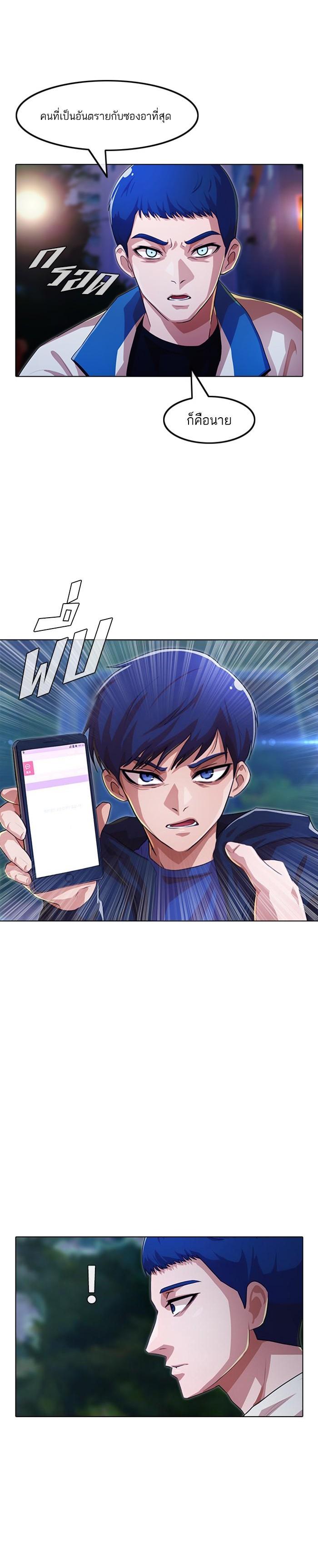 Manga-lc-com อ่านมังงะ อ่านการ์ตูน ออนไลน์ ฟรี Random Chat สาวจากแรนดอมแชต ตอนที่ 1 2 3 4 5 6 7 8 9 10 11 12 13 14 ฟรี ไม่มีโฆษณา Manga-lc - อ่าน มังงะ อ่าน การ์ตูน ออนไลน์ อ่านมังงะ ฟรี