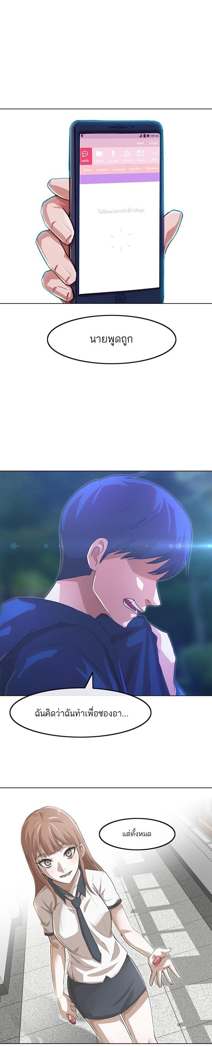 Manga-lc-com อ่านมังงะ อ่านการ์ตูน ออนไลน์ ฟรี Random Chat สาวจากแรนดอมแชต ตอนที่ 1 2 3 4 5 6 7 8 9 10 11 12 13 14 ฟรี ไม่มีโฆษณา Manga-lc - อ่าน มังงะ อ่าน การ์ตูน ออนไลน์ อ่านมังงะ ฟรี