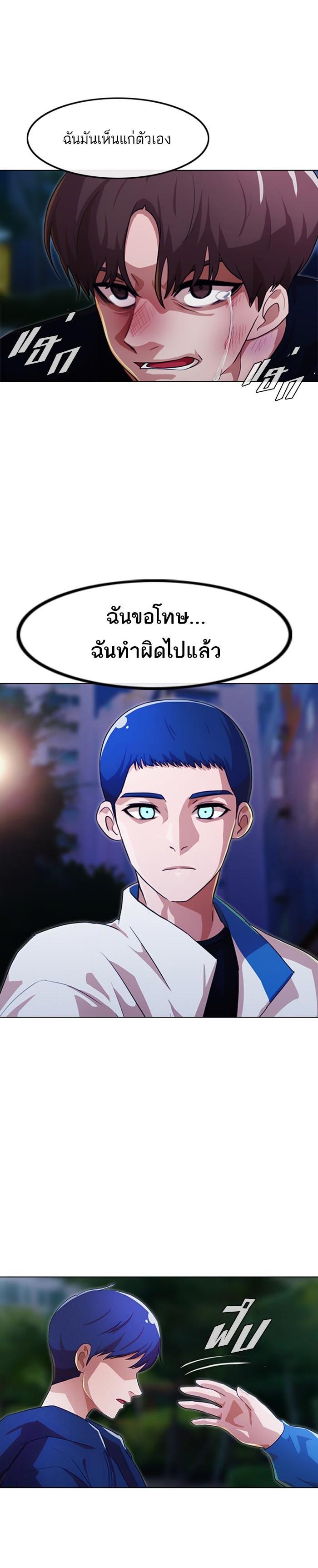 Manga-lc-com อ่านมังงะ อ่านการ์ตูน ออนไลน์ ฟรี Random Chat สาวจากแรนดอมแชต ตอนที่ 1 2 3 4 5 6 7 8 9 10 11 12 13 14 ฟรี ไม่มีโฆษณา Manga-lc - อ่าน มังงะ อ่าน การ์ตูน ออนไลน์ อ่านมังงะ ฟรี