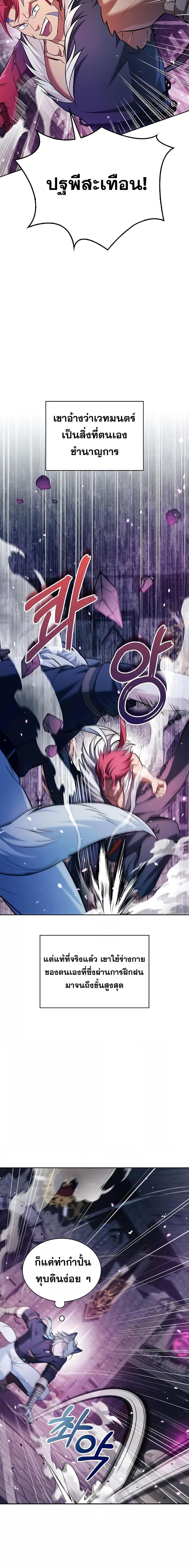 Manga-lc-com อ่านมังงะ อ่านการ์ตูน ออนไลน์ ฟรี I’m Not That Kind of Talent ตอนที่ 1 2 3 4 5 6 7 8 9 10 11 12 13 14 ฟรี ไม่มีโฆษณา Manga-lc - อ่าน มังงะ อ่าน การ์ตูน ออนไลน์ อ่านมังงะ ฟรี