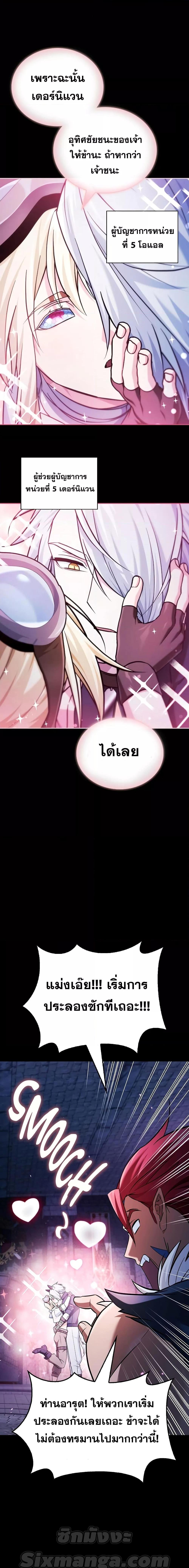Manga-lc-com อ่านมังงะ อ่านการ์ตูน ออนไลน์ ฟรี I’m Not That Kind of Talent ตอนที่ 1 2 3 4 5 6 7 8 9 10 11 12 13 14 ฟรี ไม่มีโฆษณา Manga-lc - อ่าน มังงะ อ่าน การ์ตูน ออนไลน์ อ่านมังงะ ฟรี