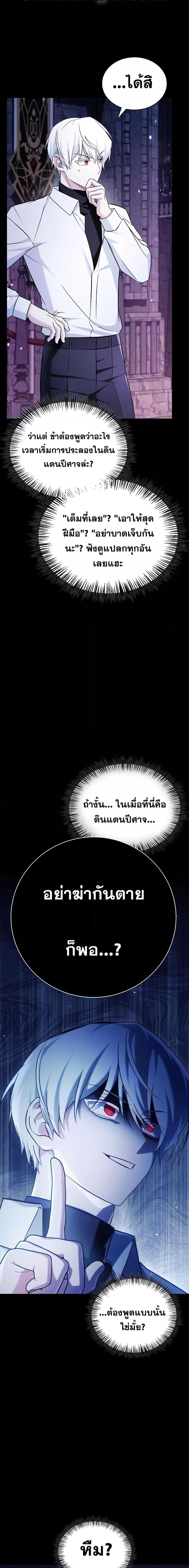 Manga-lc-com อ่านมังงะ อ่านการ์ตูน ออนไลน์ ฟรี I’m Not That Kind of Talent ตอนที่ 1 2 3 4 5 6 7 8 9 10 11 12 13 14 ฟรี ไม่มีโฆษณา Manga-lc - อ่าน มังงะ อ่าน การ์ตูน ออนไลน์ อ่านมังงะ ฟรี