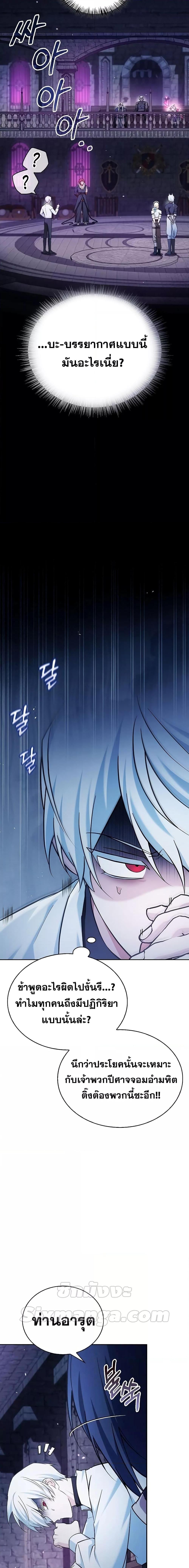 Manga-lc-com อ่านมังงะ อ่านการ์ตูน ออนไลน์ ฟรี I’m Not That Kind of Talent ตอนที่ 1 2 3 4 5 6 7 8 9 10 11 12 13 14 ฟรี ไม่มีโฆษณา Manga-lc - อ่าน มังงะ อ่าน การ์ตูน ออนไลน์ อ่านมังงะ ฟรี