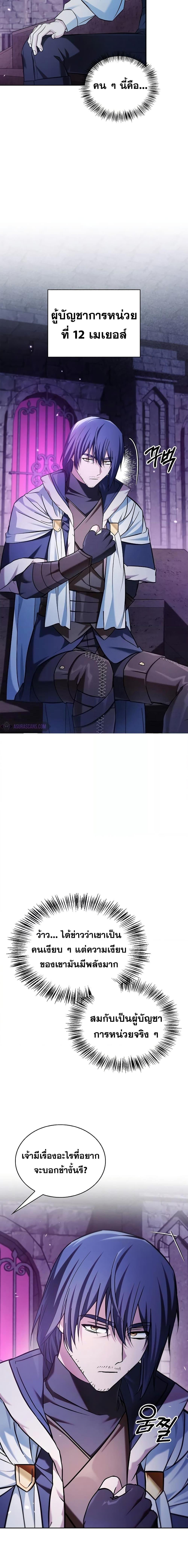 Manga-lc-com อ่านมังงะ อ่านการ์ตูน ออนไลน์ ฟรี I’m Not That Kind of Talent ตอนที่ 1 2 3 4 5 6 7 8 9 10 11 12 13 14 ฟรี ไม่มีโฆษณา Manga-lc - อ่าน มังงะ อ่าน การ์ตูน ออนไลน์ อ่านมังงะ ฟรี