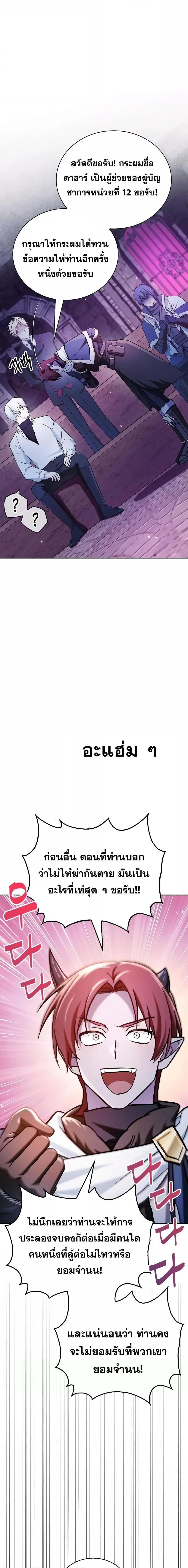 Manga-lc-com อ่านมังงะ อ่านการ์ตูน ออนไลน์ ฟรี I’m Not That Kind of Talent ตอนที่ 1 2 3 4 5 6 7 8 9 10 11 12 13 14 ฟรี ไม่มีโฆษณา Manga-lc - อ่าน มังงะ อ่าน การ์ตูน ออนไลน์ อ่านมังงะ ฟรี