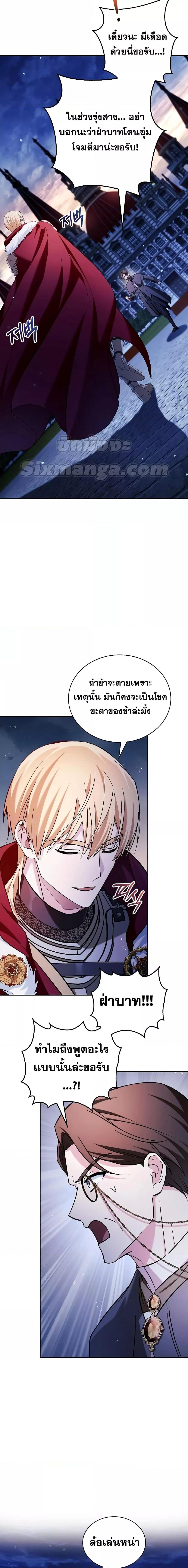 Manga-lc-com อ่านมังงะ อ่านการ์ตูน ออนไลน์ ฟรี I’m Not That Kind of Talent ตอนที่ 1 2 3 4 5 6 7 8 9 10 11 12 13 14 ฟรี ไม่มีโฆษณา Manga-lc - อ่าน มังงะ อ่าน การ์ตูน ออนไลน์ อ่านมังงะ ฟรี