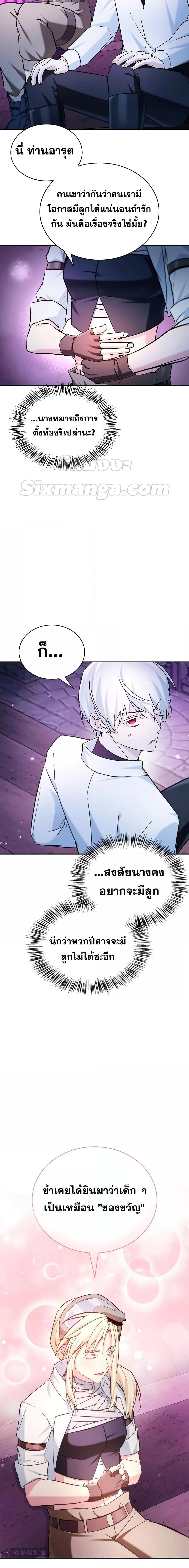 Manga-lc-com อ่านมังงะ อ่านการ์ตูน ออนไลน์ ฟรี I’m Not That Kind of Talent ตอนที่ 1 2 3 4 5 6 7 8 9 10 11 12 13 14 ฟรี ไม่มีโฆษณา Manga-lc - อ่าน มังงะ อ่าน การ์ตูน ออนไลน์ อ่านมังงะ ฟรี