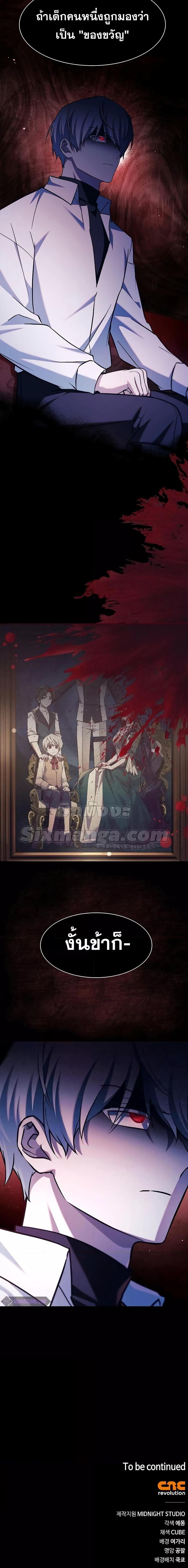 Manga-lc-com อ่านมังงะ อ่านการ์ตูน ออนไลน์ ฟรี I’m Not That Kind of Talent ตอนที่ 1 2 3 4 5 6 7 8 9 10 11 12 13 14 ฟรี ไม่มีโฆษณา Manga-lc - อ่าน มังงะ อ่าน การ์ตูน ออนไลน์ อ่านมังงะ ฟรี