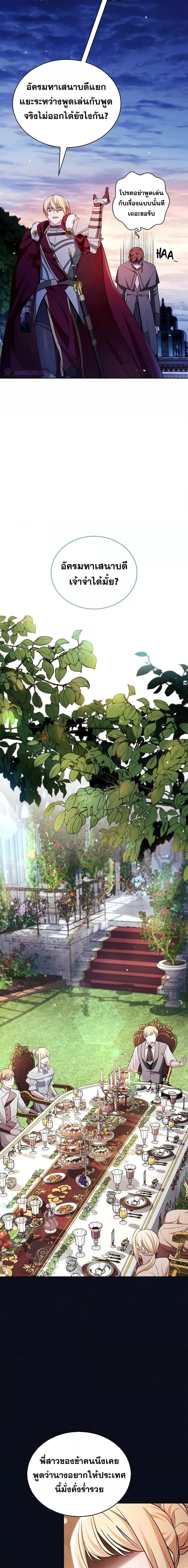 Manga-lc-com อ่านมังงะ อ่านการ์ตูน ออนไลน์ ฟรี I’m Not That Kind of Talent ตอนที่ 1 2 3 4 5 6 7 8 9 10 11 12 13 14 ฟรี ไม่มีโฆษณา Manga-lc - อ่าน มังงะ อ่าน การ์ตูน ออนไลน์ อ่านมังงะ ฟรี