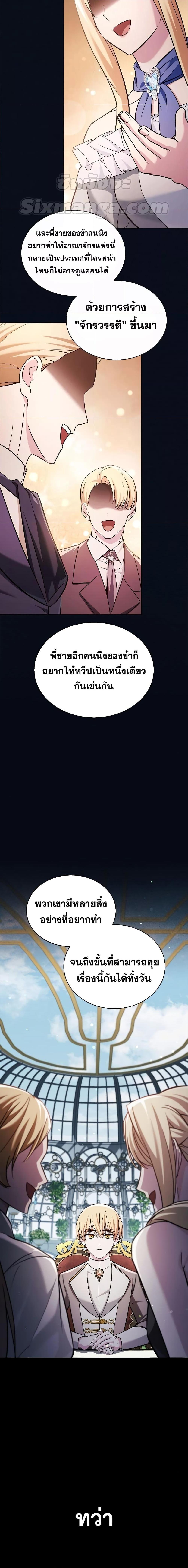 Manga-lc-com อ่านมังงะ อ่านการ์ตูน ออนไลน์ ฟรี I’m Not That Kind of Talent ตอนที่ 1 2 3 4 5 6 7 8 9 10 11 12 13 14 ฟรี ไม่มีโฆษณา Manga-lc - อ่าน มังงะ อ่าน การ์ตูน ออนไลน์ อ่านมังงะ ฟรี