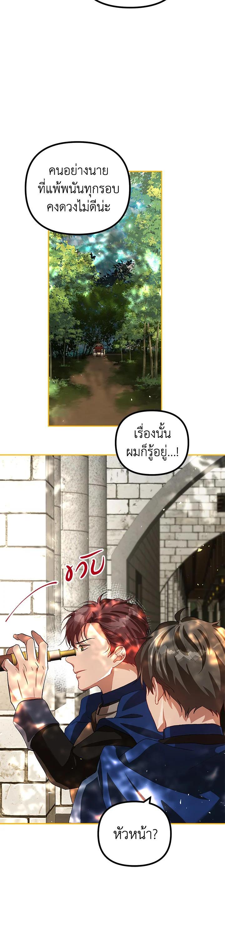 Manga-lc-com อ่านมังงะ อ่านการ์ตูน ออนไลน์ ฟรี The Time of the Terminally ill Extra ตอนที่ 1 2 3 4 5 6 7 8 9 10 11 12 13 14 ฟรี ไม่มีโฆษณา Manga-lc - อ่าน มังงะ อ่าน การ์ตูน ออนไลน์ อ่านมังงะ ฟรี