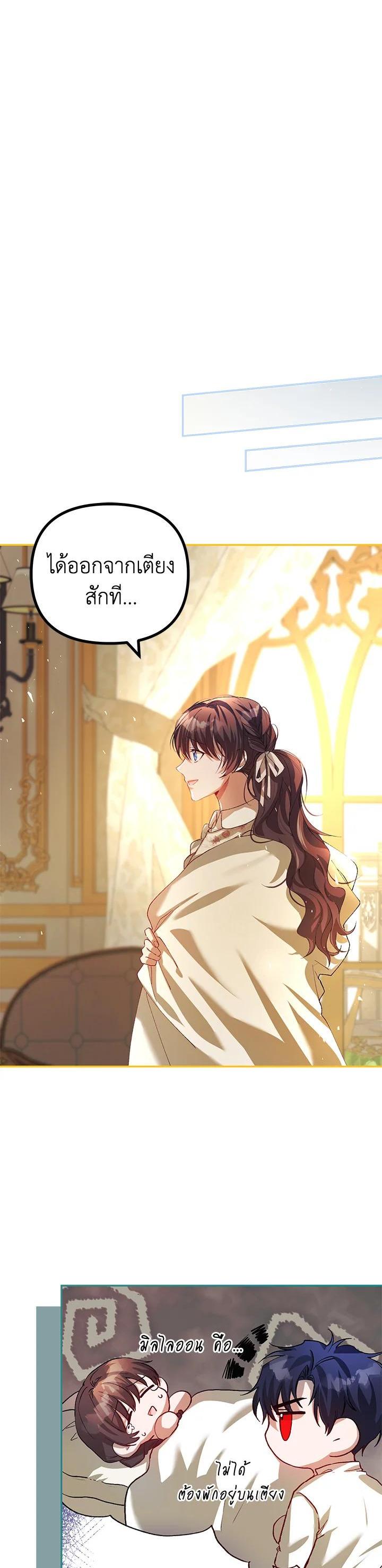 Manga-lc-com อ่านมังงะ อ่านการ์ตูน ออนไลน์ ฟรี The Time of the Terminally ill Extra ตอนที่ 1 2 3 4 5 6 7 8 9 10 11 12 13 14 ฟรี ไม่มีโฆษณา Manga-lc - อ่าน มังงะ อ่าน การ์ตูน ออนไลน์ อ่านมังงะ ฟรี