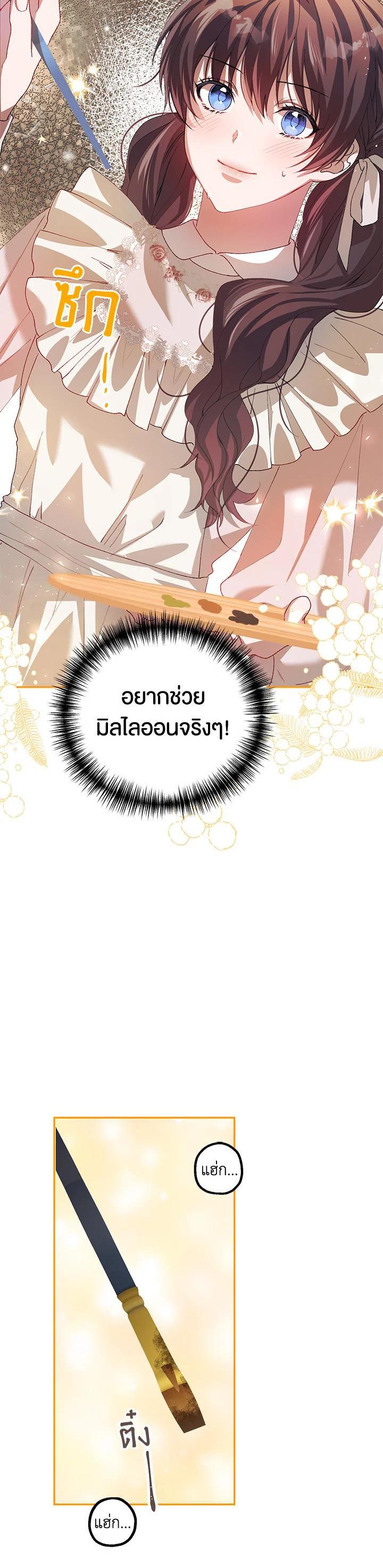 Manga-lc-com อ่านมังงะ อ่านการ์ตูน ออนไลน์ ฟรี The Time of the Terminally ill Extra ตอนที่ 1 2 3 4 5 6 7 8 9 10 11 12 13 14 ฟรี ไม่มีโฆษณา Manga-lc - อ่าน มังงะ อ่าน การ์ตูน ออนไลน์ อ่านมังงะ ฟรี