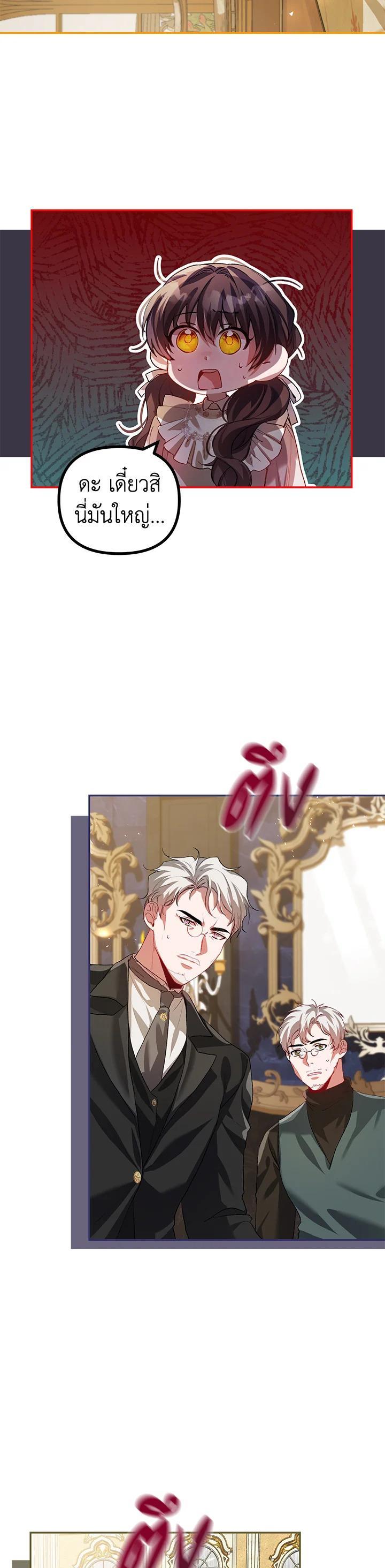 Manga-lc-com อ่านมังงะ อ่านการ์ตูน ออนไลน์ ฟรี The Time of the Terminally ill Extra ตอนที่ 1 2 3 4 5 6 7 8 9 10 11 12 13 14 ฟรี ไม่มีโฆษณา Manga-lc - อ่าน มังงะ อ่าน การ์ตูน ออนไลน์ อ่านมังงะ ฟรี