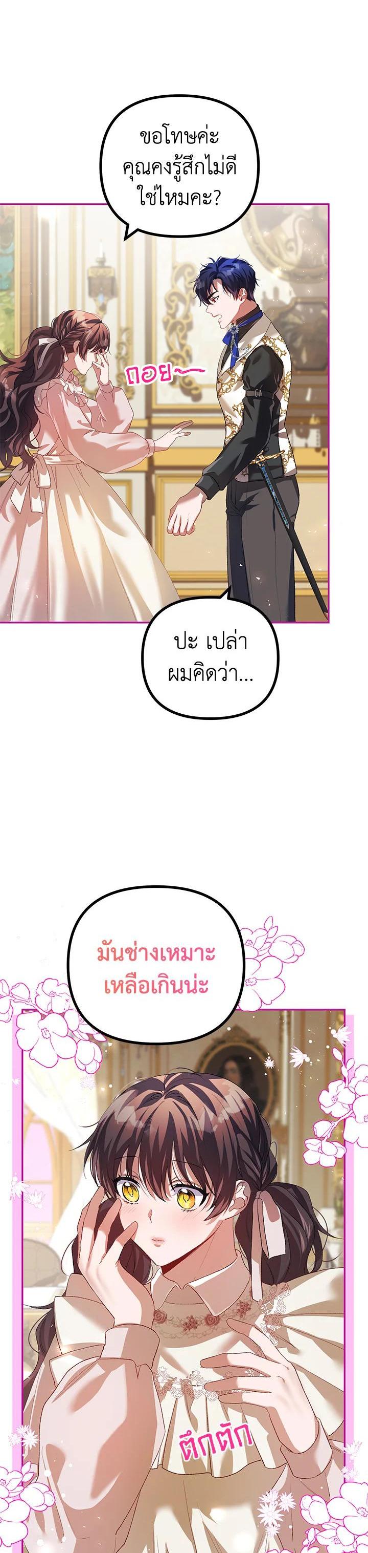 Manga-lc-com อ่านมังงะ อ่านการ์ตูน ออนไลน์ ฟรี The Time of the Terminally ill Extra ตอนที่ 1 2 3 4 5 6 7 8 9 10 11 12 13 14 ฟรี ไม่มีโฆษณา Manga-lc - อ่าน มังงะ อ่าน การ์ตูน ออนไลน์ อ่านมังงะ ฟรี