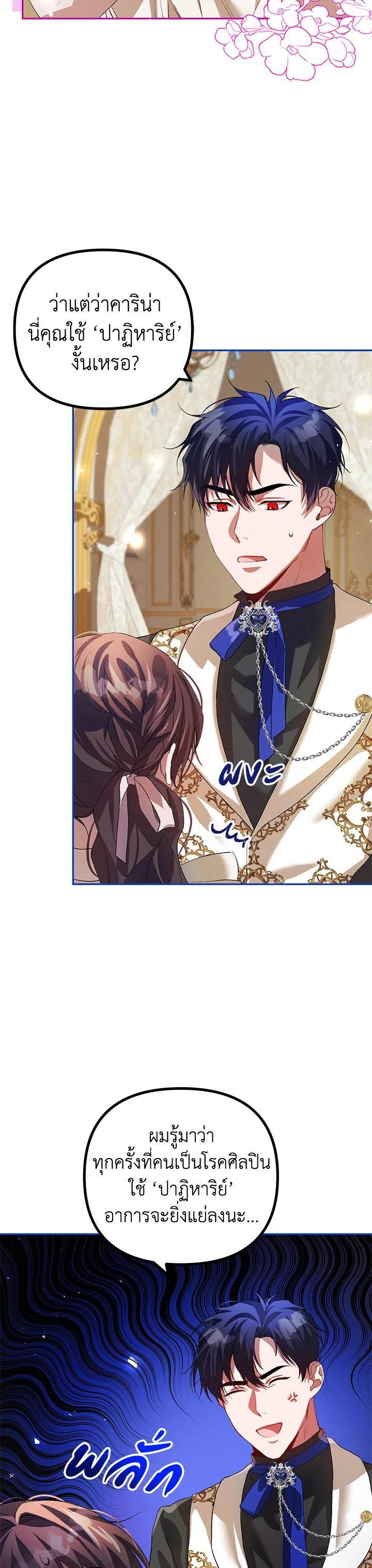 Manga-lc-com อ่านมังงะ อ่านการ์ตูน ออนไลน์ ฟรี The Time of the Terminally ill Extra ตอนที่ 1 2 3 4 5 6 7 8 9 10 11 12 13 14 ฟรี ไม่มีโฆษณา Manga-lc - อ่าน มังงะ อ่าน การ์ตูน ออนไลน์ อ่านมังงะ ฟรี