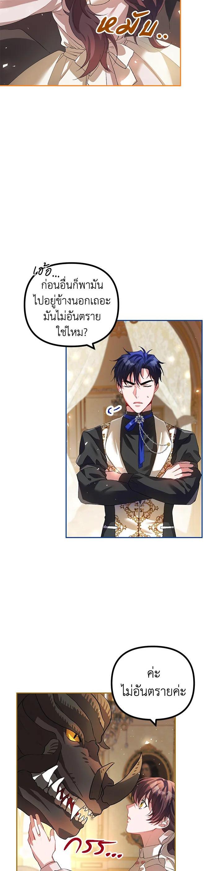 Manga-lc-com อ่านมังงะ อ่านการ์ตูน ออนไลน์ ฟรี The Time of the Terminally ill Extra ตอนที่ 1 2 3 4 5 6 7 8 9 10 11 12 13 14 ฟรี ไม่มีโฆษณา Manga-lc - อ่าน มังงะ อ่าน การ์ตูน ออนไลน์ อ่านมังงะ ฟรี