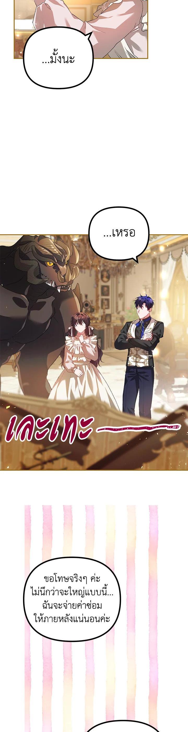 Manga-lc-com อ่านมังงะ อ่านการ์ตูน ออนไลน์ ฟรี The Time of the Terminally ill Extra ตอนที่ 1 2 3 4 5 6 7 8 9 10 11 12 13 14 ฟรี ไม่มีโฆษณา Manga-lc - อ่าน มังงะ อ่าน การ์ตูน ออนไลน์ อ่านมังงะ ฟรี