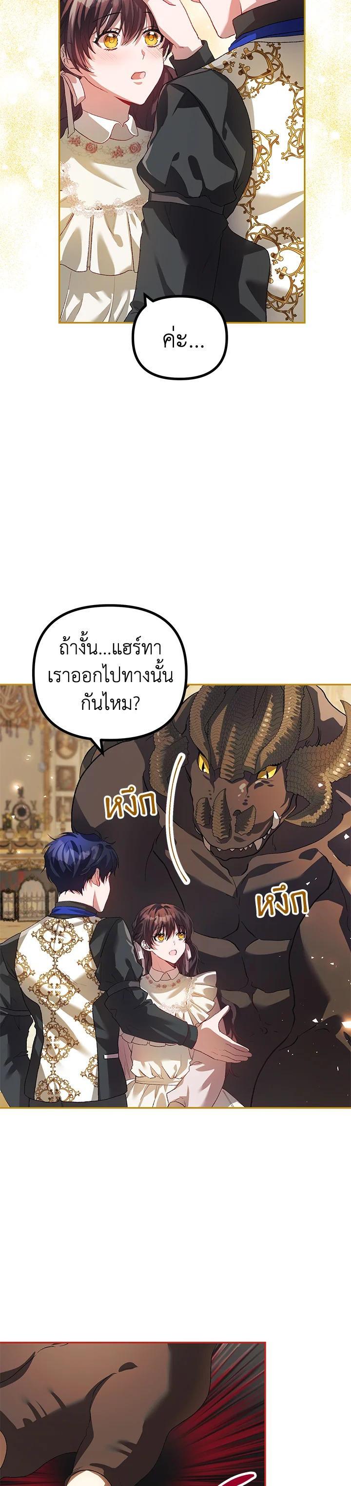 Manga-lc-com อ่านมังงะ อ่านการ์ตูน ออนไลน์ ฟรี The Time of the Terminally ill Extra ตอนที่ 1 2 3 4 5 6 7 8 9 10 11 12 13 14 ฟรี ไม่มีโฆษณา Manga-lc - อ่าน มังงะ อ่าน การ์ตูน ออนไลน์ อ่านมังงะ ฟรี