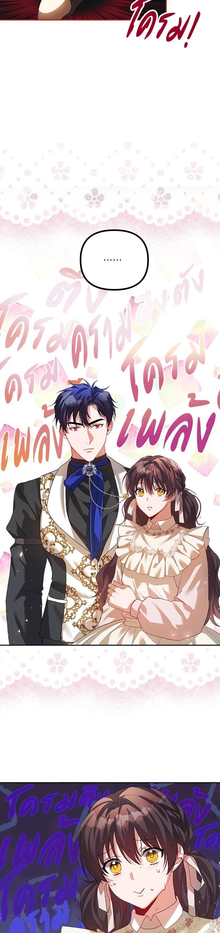 Manga-lc-com อ่านมังงะ อ่านการ์ตูน ออนไลน์ ฟรี The Time of the Terminally ill Extra ตอนที่ 1 2 3 4 5 6 7 8 9 10 11 12 13 14 ฟรี ไม่มีโฆษณา Manga-lc - อ่าน มังงะ อ่าน การ์ตูน ออนไลน์ อ่านมังงะ ฟรี