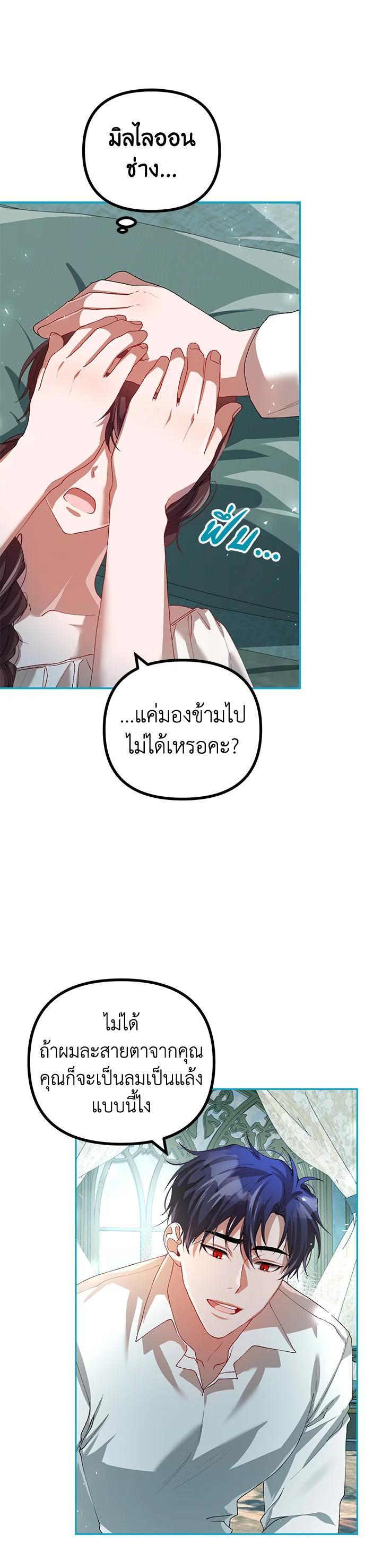 Manga-lc-com อ่านมังงะ อ่านการ์ตูน ออนไลน์ ฟรี The Time of the Terminally ill Extra ตอนที่ 1 2 3 4 5 6 7 8 9 10 11 12 13 14 ฟรี ไม่มีโฆษณา Manga-lc - อ่าน มังงะ อ่าน การ์ตูน ออนไลน์ อ่านมังงะ ฟรี
