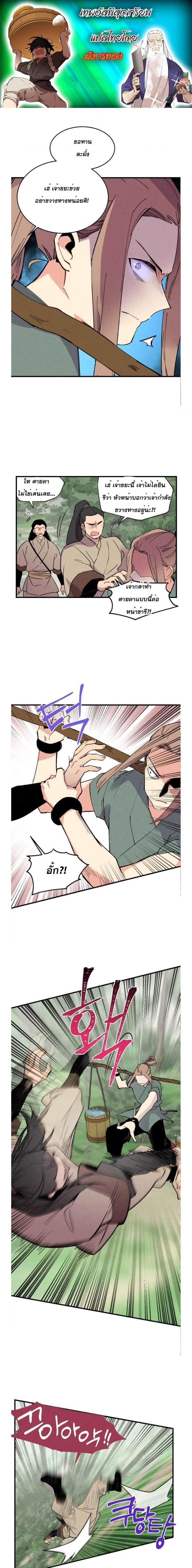 Manga-lc-com อ่านมังงะ อ่านการ์ตูน ออนไลน์ ฟรี lightning degree ตอนที่ 1 2 3 4 5 6 7 8 9 10 11 12 13 14 ฟรี ไม่มีโฆษณา Manga-lc - อ่าน มังงะ อ่าน การ์ตูน ออนไลน์ อ่านมังงะ ฟรี