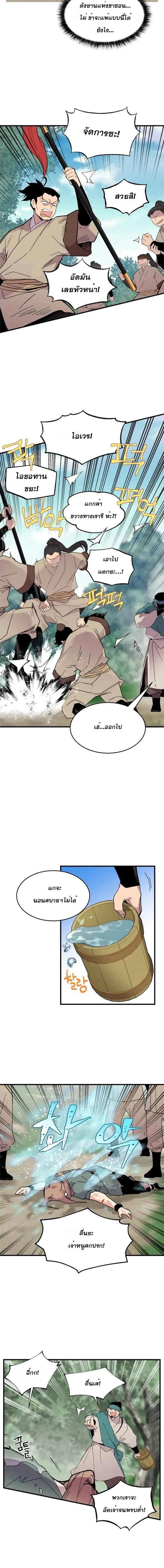 Manga-lc-com อ่านมังงะ อ่านการ์ตูน ออนไลน์ ฟรี lightning degree ตอนที่ 1 2 3 4 5 6 7 8 9 10 11 12 13 14 ฟรี ไม่มีโฆษณา Manga-lc - อ่าน มังงะ อ่าน การ์ตูน ออนไลน์ อ่านมังงะ ฟรี