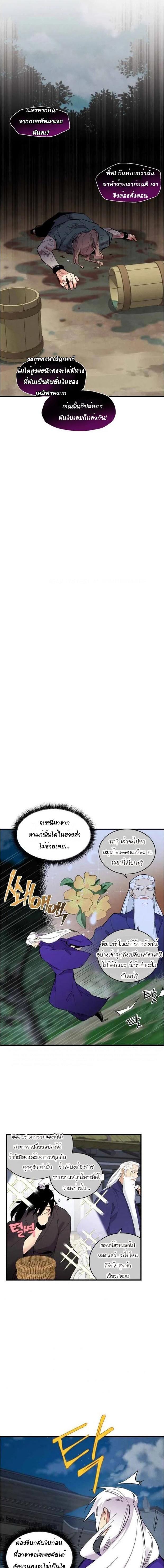 Manga-lc-com อ่านมังงะ อ่านการ์ตูน ออนไลน์ ฟรี lightning degree ตอนที่ 1 2 3 4 5 6 7 8 9 10 11 12 13 14 ฟรี ไม่มีโฆษณา Manga-lc - อ่าน มังงะ อ่าน การ์ตูน ออนไลน์ อ่านมังงะ ฟรี